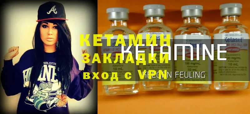 КЕТАМИН ketamine  ОМГ ОМГ сайт  Энгельс  дарнет шоп 