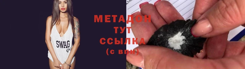 где продают наркотики  Энгельс  гидра ССЫЛКА  Метадон methadone 