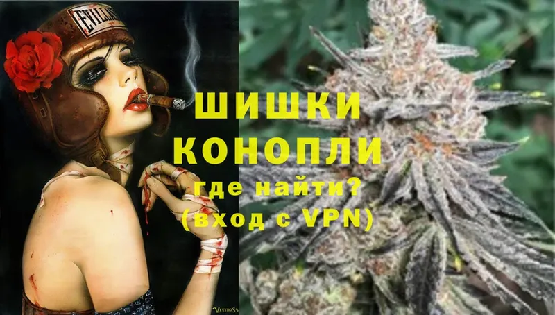 МАРИХУАНА Ganja  Энгельс 